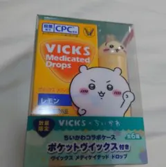 VICKS ヴィックス ちいかわ うさぎ