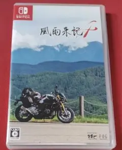 風雨来記4 Nintendo Switch ソフトパッケージあり
