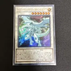 遊戯王 キメラテックフォートレスドラゴン gs03 ノーレア ノーマルレア