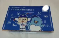 野球 中日ドラゴンズ ドアラ ペンギン カード入れ