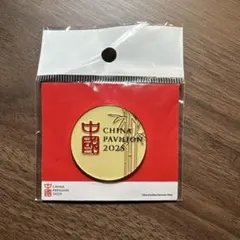 2026年最新】中国館ピンバッジの人気アイテム - メルカリ