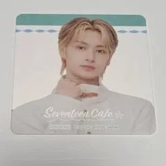 SEVENTEEN ジュン コースター
