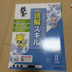 mana様 リクエスト 2点 まとめ商品