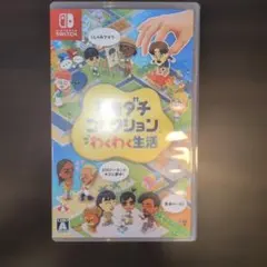 トモダチコレクション 新生活 Nintendo Switch ソフト