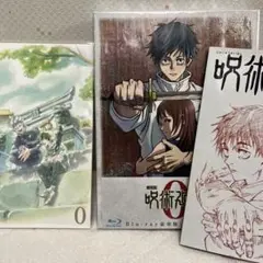 劇場版 呪術廻戦0 Blu-ray 豪華版、MAPPAスペシャルブックレット