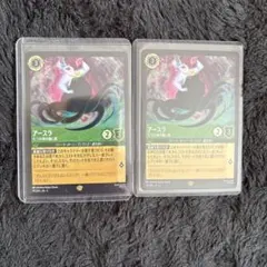 LORCANA アースラ 七つの海の騙し屋 レジェンダリー トレーディング