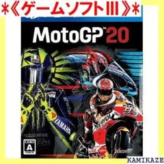 《ゲームソフトⅢ》