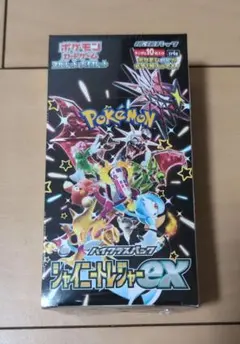 ポケモンカードゲーム スカーレット＆バイオレット シャイニートレジャーex