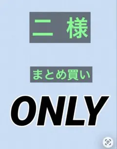 まとめ買い　上下セット　ジョガーパンツのサムネイル