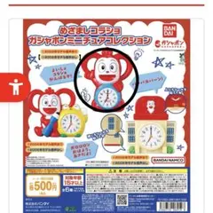 めざましコラショ ガシャポンミニチュアコレクション