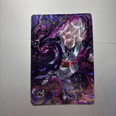 2026年最新】ゴクウブラック secの人気アイテム - メルカリ