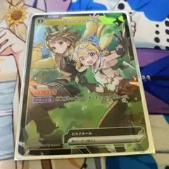 クロスタ ヴェノムスモーク プロモ