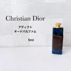 【新品】Dior addict アディクト オードパルファム 5mlのサムネイル