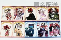 ハズビンホテル　アニメイトフェア　特典 ブロマイド　全10種 コンプ　セット