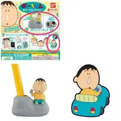 ボーちゃん あそーとコレクション ガチャ スタンドフィギュア ラバークリップ D