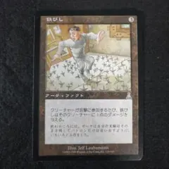 Item thumbnail for item b275f0ed-7d7e-4655-93bd-91260b8659f0