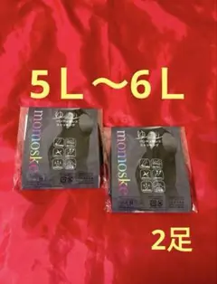 ✨半額以下✨❣️未開封❣️fukuske ❣️ パンティ部レスストッキング 5Ｌ〜6Ｌ