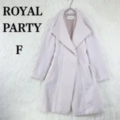 【ロイヤルパーティー】ロングコート オープンフロント F 薄ピンク ポケット付き