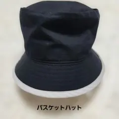 美品日本製・綿100%バケットハット ブラック×ライトグレー バイカラー 洗濯可