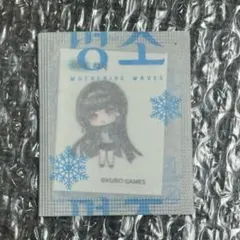 韓国限定】鳴潮Galaxy POPUP chisa 千咲 学生証 IDカード - メルカリ