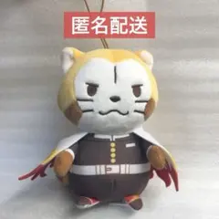 鬼滅の刃 ラスカル コラボぬいぐるみ 煉獄杏寿郎 ラスカルver