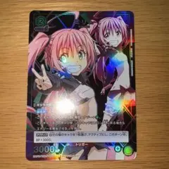 2026年最新】ユニオンアリーナ ミリムの人気アイテム - メルカリ