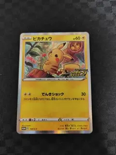 2026年最新】PROMO 124/s-pの人気アイテム - メルカリ