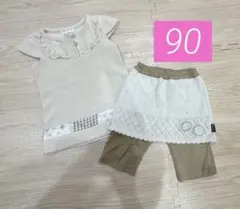 PAL HOUSE ベージュ トップスとショートパンツ 90