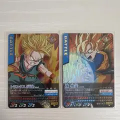 ドラゴンボール　データカードダス 孫悟天 ＆トランクス
