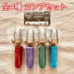 【全4種】うたプリ タブナイ カルナイ リップケース 嶺二 蘭丸 藍 カミュ