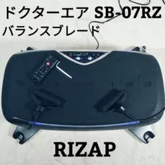 2025年最新】ドクターエア 3dバランスブレード ライザップ sb-07の人気