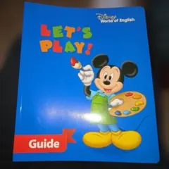 【DWE】LET'S PLAY! ガイドブック