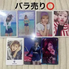 TWICE ジョンヨン トレカセット