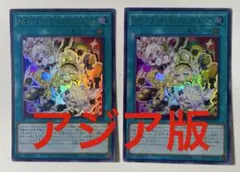 2026年最新】遊戯王 M∀LICE IN UNDERGROUNDの人気アイテム - メルカリ