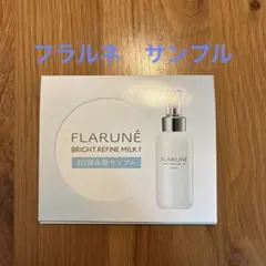 ALBION FLARUNE サンプルセット 3日分他 - メルカリ