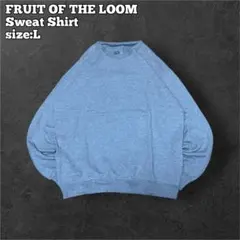 USA古着 FRUIT OF THE LOOM スウェット 無地裏起毛 グレーL
