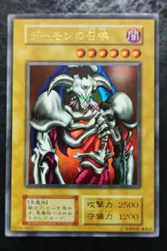 2025年最新】デーモンの召喚 ウルトラの人気アイテム - メルカリ