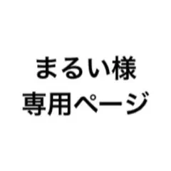 基礎からはじめるデータサイエンス