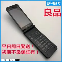 5181 ガラケーGRATINA KYF42 SIMフリー良品 au ブラック