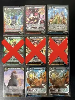 【SR】イジンデン 第6弾 ブースターパック　9枚セットのサムネイル