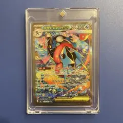 メガゲッコウガex SAR M4 114/083 ニンジャスピナー　ポケモン