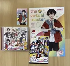 からぴちアルバム　ゆあんくんセット