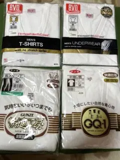 B.V.D.とGUNZE下着セット　4千円相当