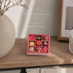 ミニチュアチョコレート ボックス 薔薇 ハート 高級感 インテリア