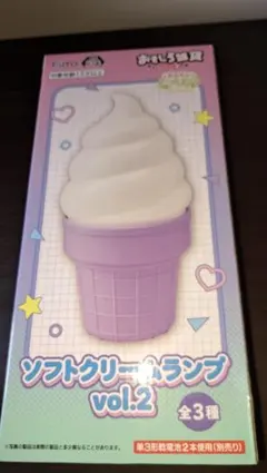 おもしろ雑貨 ソフトクリームランプvol.2 新品未開封 - メルカリ