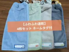 おりこうエプロン 4枚セット 一重 ネームタグ付はたらくくるま保育園幼稚園