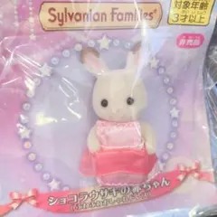 Item thumbnail for item 8a31de90-5fbe-4f9a-967d-50c89780fd57