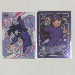 Item thumbnail for item e8617eee-daea-4cb3-8244-f966c7b57de7