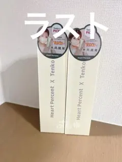 2025年最新】Heart Percent クレンジングバームの人気アイテム - メルカリ