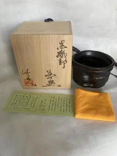 岩月竹光／黄瀬戸茶碗／黄09 - メルカリ